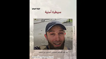 كيف انتهت أحداث أشرفية صحنايا بريف دمشق بعد ساعات من القتال 