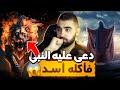 دعى عليه النبي فأكله أسد من هذا الرجل وماهي القصة 
