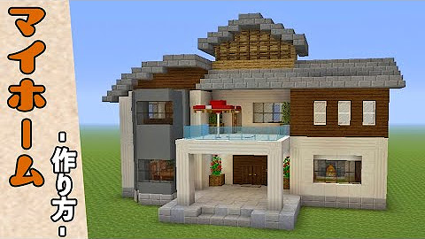 マインクラフト 猫だるcraft Nekodaru Craft