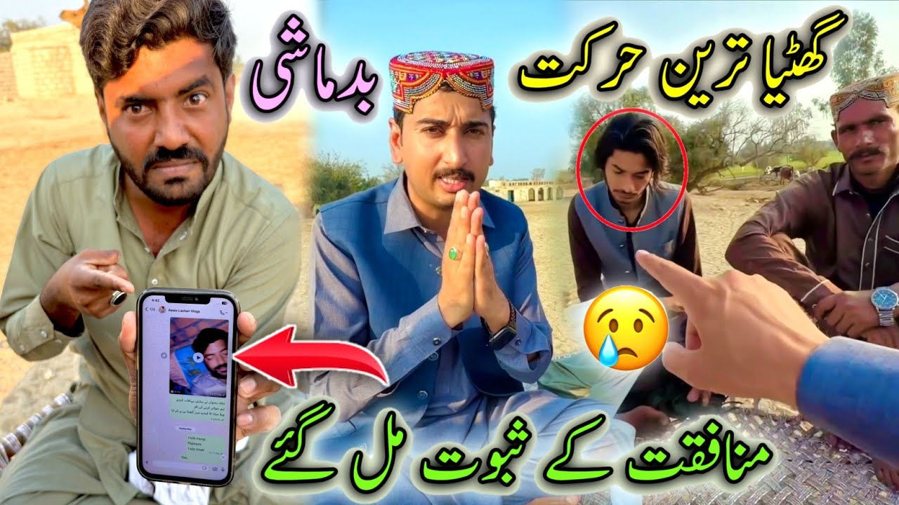 Munafqat K Saboot Mil Gay 😨Ghatia Tareen Harkat 😡CameraMan Exposed 🤫