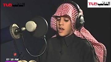 محمد طه الجنيد سورة النبأ 78