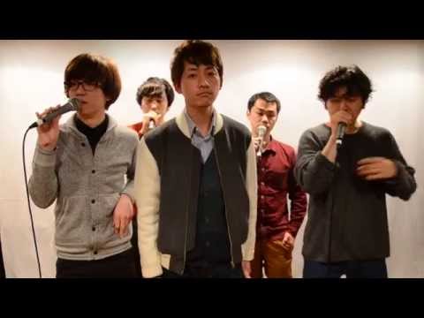 猟奇的なキスを私にして - ゲスの極み乙女。 a cappella cover - /MonicaCorona