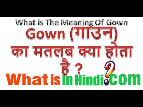 Define Gown, Gown Meaning, Gown Examples, Gown Synonyms, Gown Images, Gown  Vernacular, Gown Usage, Gown Rootwords | SmartVocab