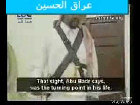 السياف قاتل الشيخ نمر النمر