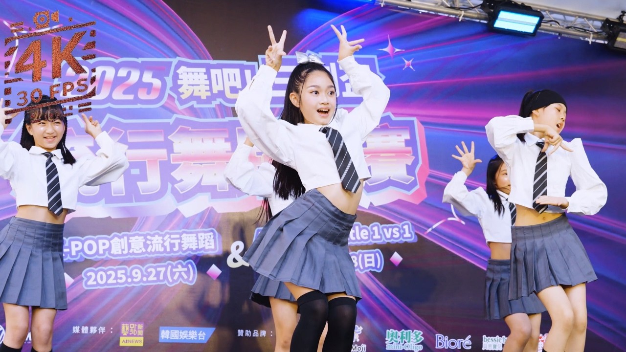 250927 izna TIMEBOMB choreo | 可可愛愛茱麗葉 | 2025 三創盃流行舞蹈大賽 | KPOP Dance Choreo | 4K30fps