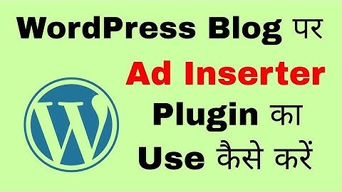 Wordpress Me Google Adsense ads inserter plugin ka use kaise kare | How to use ads inserter plugins