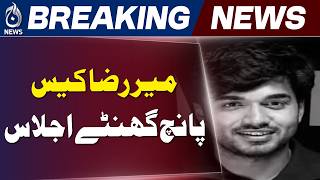 Mir Raza Case Update | Investigation Team Meeting | Statements Recorded | Pakistan News - Aaj News
