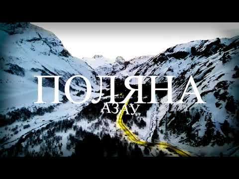 Video: Polyana Azau, Elbrus-regionen: hvor skal man bo
