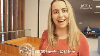 Trash Sorting at NYU Shanghai