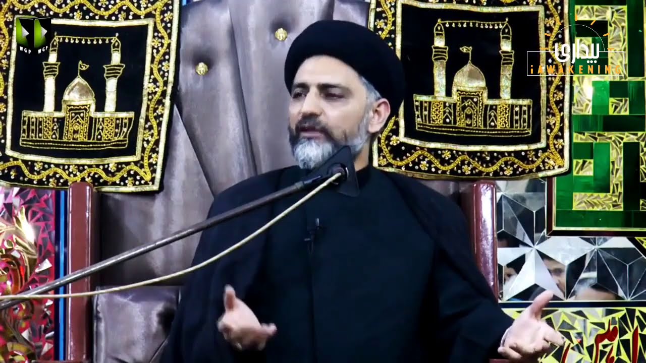 1st Majlis - 16th Muharram |Topic: Karbala, Muqadama-e-Zahoor|Maulana Nusrat Bukhari