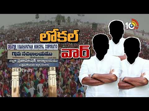 జెడ్పీ రేసులో పరిటాల శ్రీరామ్? | Parital Sriram | Local Fight in Anantapur District | 10TV News - 10TVNEWSTELUGU