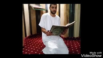 سورة الصف   الشيخ بلال دكه يافا  فلسطين