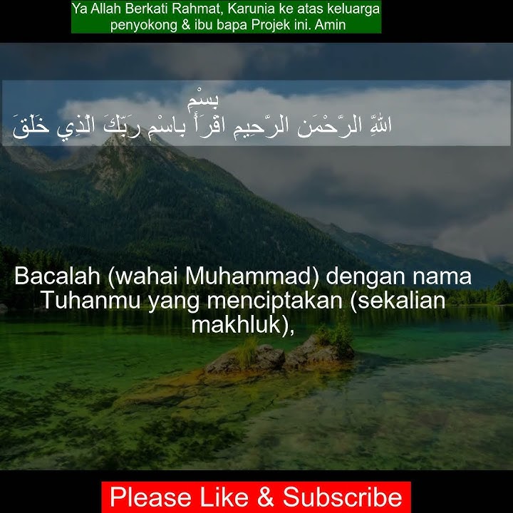 Surah Al Alaq dengan Terjemahan Suara | 96:1 |Terjemahan Quran |Bacaan Al-Quran #qurantranslation