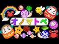 【しましまぐるぐるくるくる】だるまさんとカタツムリののんびり♪オノマトペたいむ【オノマトペ 赤ちゃん だるまさん】