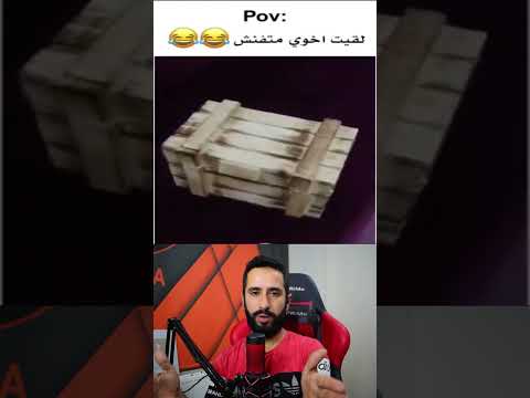 لقيت اخوي متفنش هههههه ببجي موبايل  اكسبلور  ايباد ببجي 20فريم اكسبلور