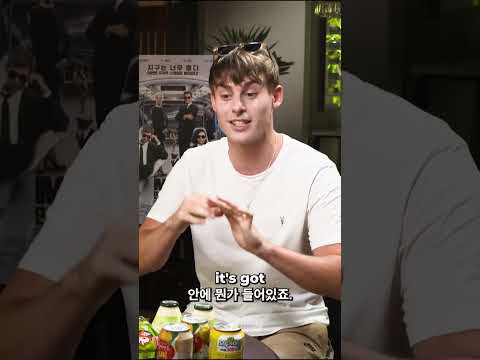 Chris Hemsworth vs Korean Rice <strong>Punch</strong>