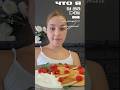 Что я ем за день 😋🥞
