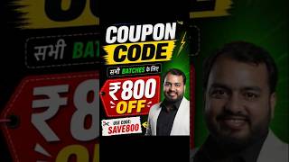 Pw Coupon Code 2026 Batch | Coupon Code For PW Batch | Pw Coupon Code 2027 Batch