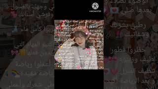 روتين صباحي كوري للعطلة الصيفية اشتراك اللايك