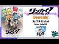 V.A Rinkai - Override! | Anime: Rinkai! ED Full (Lyrics)