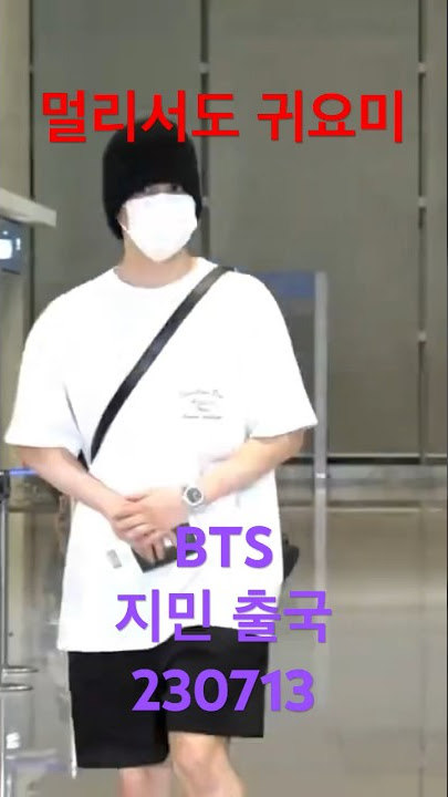 230713 'BTS’ 지민, 멀리서도 귀욤귀요미 - RNX tv