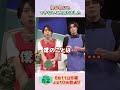 櫻井翔＆宮野真守のパパッとグルメ🍳