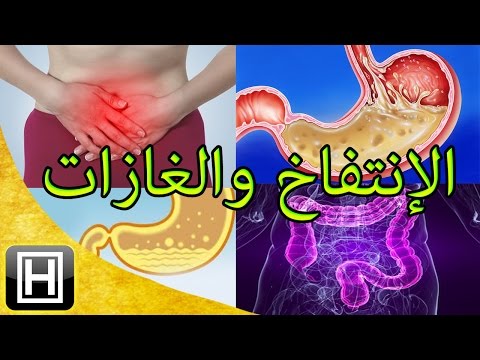 فيديو: كيفية التعرف على الغازات