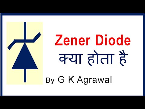 Zener Diode In Hindi - And Its Use