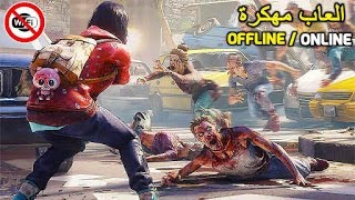 افضل 10 العاب  الزومبي zombie 2019 لهواتف الأندرويد.اوفلاين screenshot 4