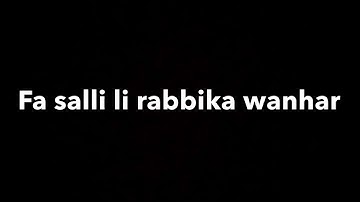 سوره کوثر (۱۰۸) - ۲۰ سوره