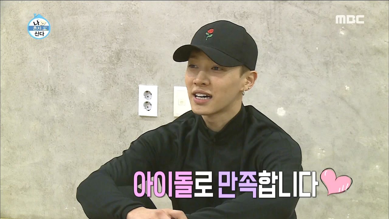 [나 혼자 산다] 아니 축구선수세요..? Σ(°ロ°) 대박..훈련강도가 국가대표 동급?! 기광의 축구사랑♥