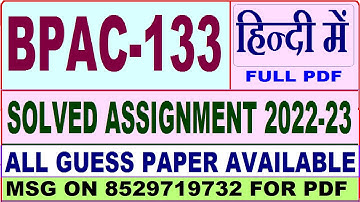 bpac 133 solved assignment 2022-23 / bpac 133 solved assignment in Hindi / ignou bag solved