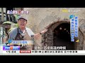 《海峽拼經濟》20260621全集