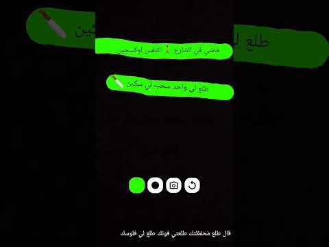 ماشي في الشارع اتنفس اوكسجين اشترك