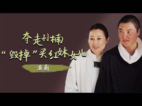 【孙楠】买红妹和孙楠离婚十年，现状则是一个平淡，一个风生水起  你想看的最新明星生活、明星八卦都在这里#抖音#抖音热榜#Tik Tok#明星