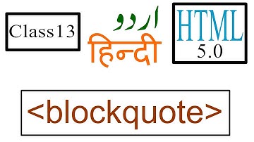 blockquote tag (html5) Class 13 in hindi/urdu Tutorial