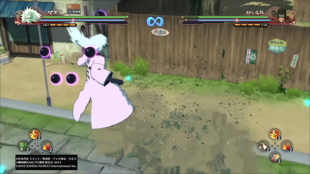 ナルティメットストーム４ うちはマダラ 六道 コンボ忍術奥義 Youtube