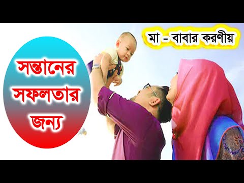 ভিডিও: অ্যাকোরিয়াসের সন্তানের কাছ থেকে কী আশা করা যায়