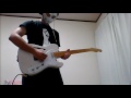 Base Ball Bearの「サテライト・タウンにて」を弾いてみた