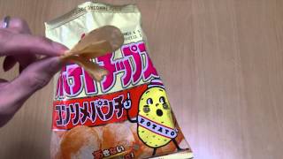 カルビー ポテトチップス コンソメパンチ ASMR 咀嚼音 いい音してます