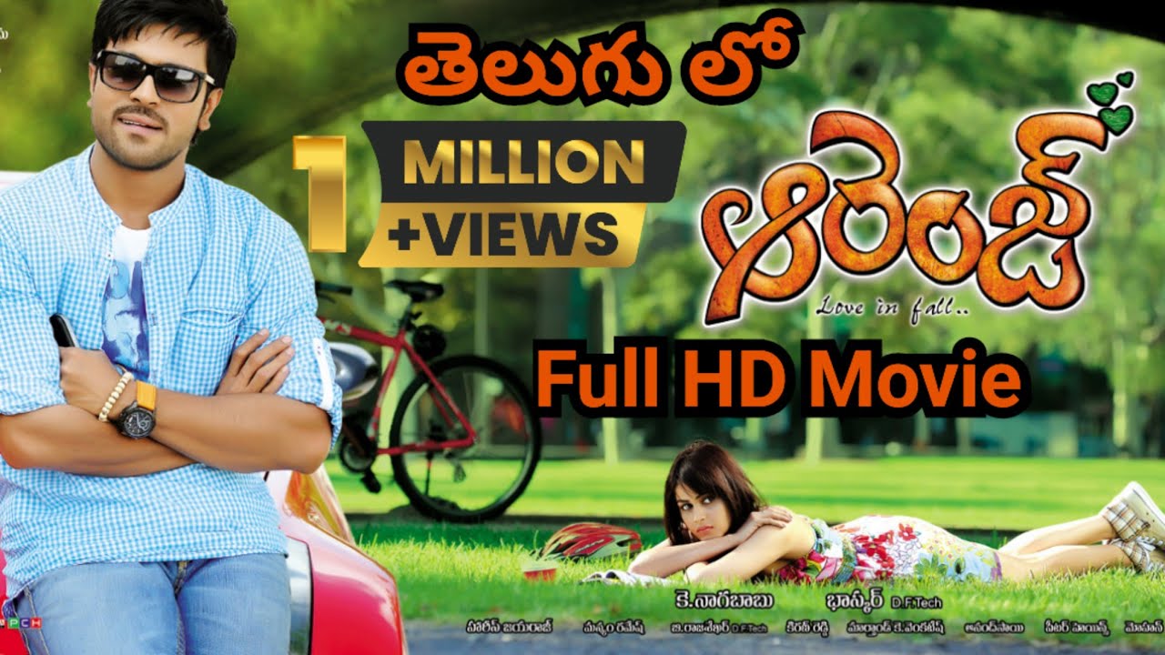 Orange Telugu full HD Movie | ఆరెంజ్ తెలుగు ఫుల్ HD. సినిమా - YouTube
