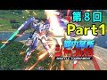 【EXVS2】都内某所シャッフル大会５in 千葉(8月10日開催)Part1 高画質版【第8回】