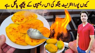 Mango Recipe By ijaz Ansari | Amazing Kitchen Tips And Tricks | Kitchen Hacks |