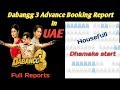 Dabangg 3 Advance Booking Report in UAE ! शुरू हो गया धमाका