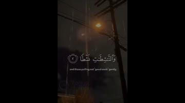 #تلاوات #تلاوت #رعد_الكردي #رعد_محمد_الكردي #تلاوة_خاشعة #قران_كريم #قرآن #ترتیل #quran quratilawat
