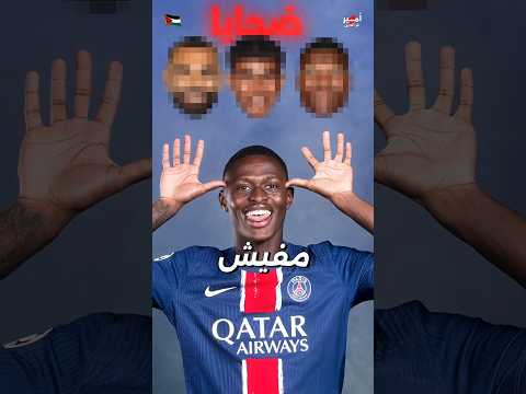 أفضل ظهير أيسر في العالم بلا أي منافسه