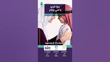 جنة الدنيا يا امي إيقاع مبارك عبدالله 