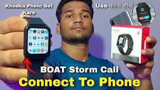 Boat Storm Call 1.69 Smartwatch Connect To Phone | boat storm call smartwatch connect to phone screenshot 5