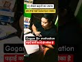 UPSC Crack best study Tips and Tricks Gagan Sir motivational video #shorts #viral #trending #explore
