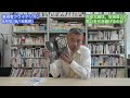 岸田文雄は、安倍晋三の思いを引き継げるのか?(表現者クライテリオン2022年9月号・藤井聡編集長メッセージ)